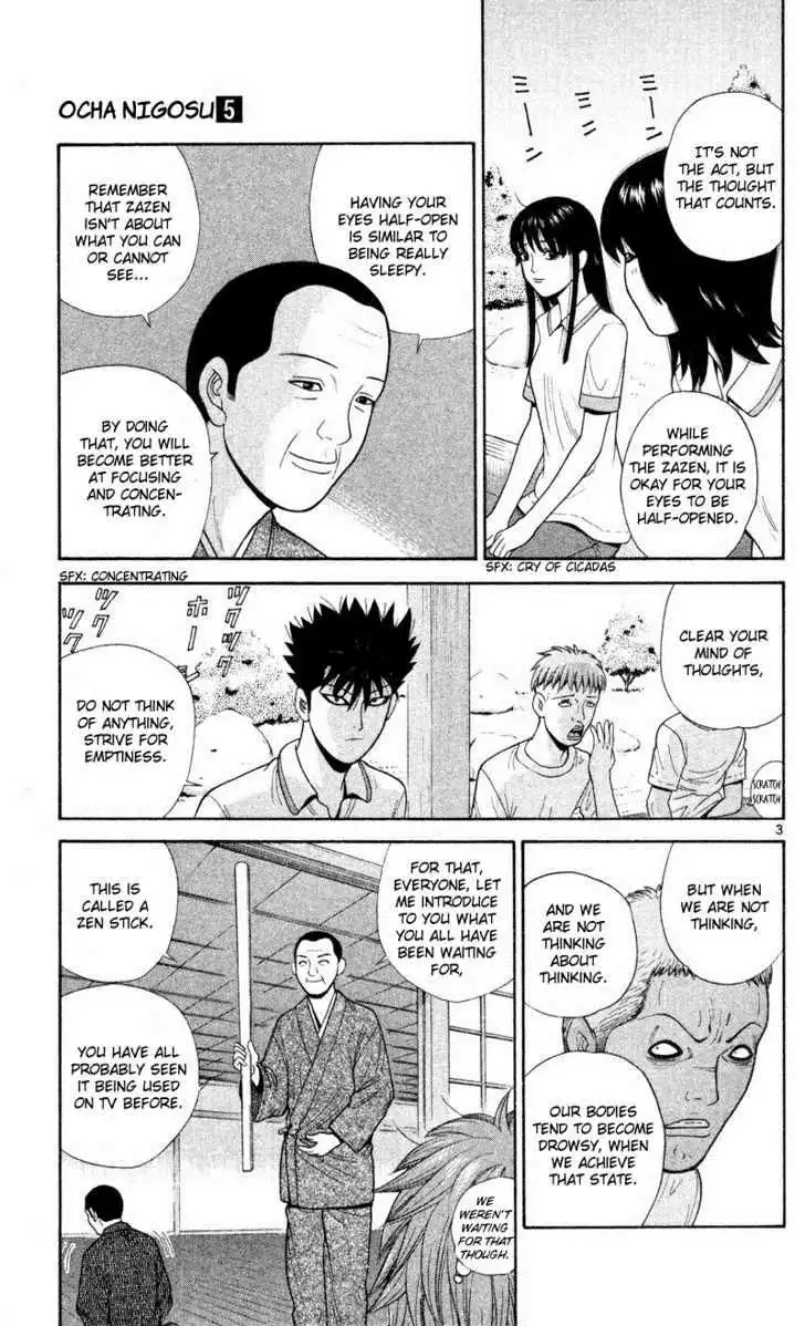 Ocha Nigosu Chapter 41 3